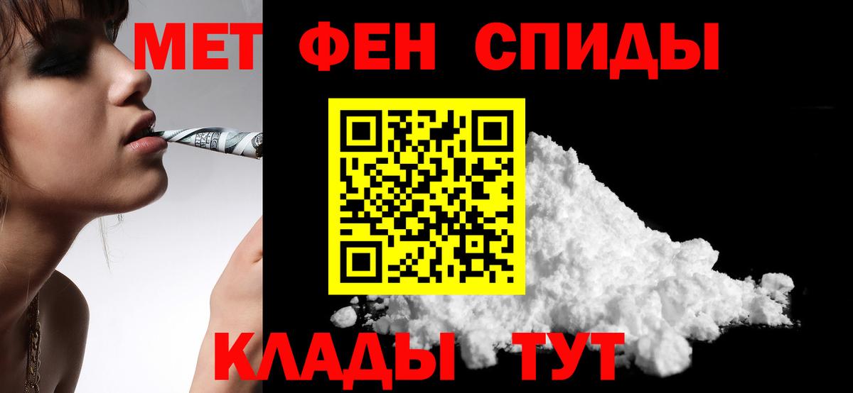 АМФ 97%  Вход с VPN  darknet формула  KRAKEN маркетплейс  Гуково  Amphetamine 