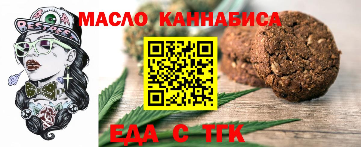 Амфетамин Гуково