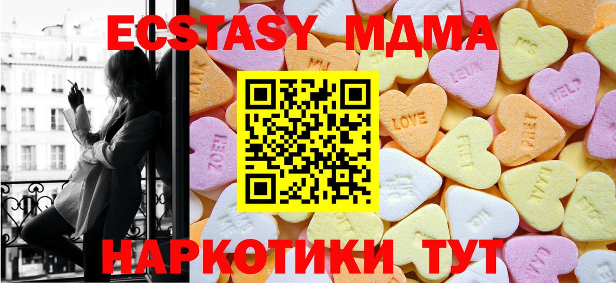 Гуково  Ecstasy louis Vuitton  Вход с VPN  ЭКСТАЗИ 99% 