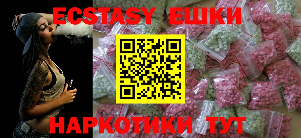 Ecstasy Philipp Plein Гуково