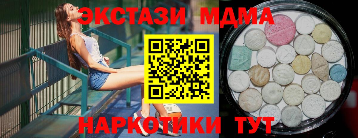 LSD-25  Гуково  Вход с VPN  ГАШИШ  МЕФ   Экстази 