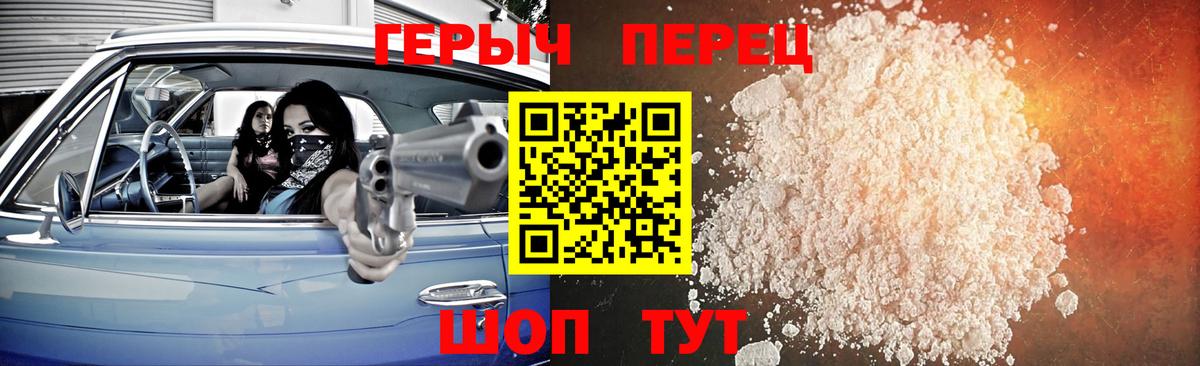 Гуково  Героин герыч  Вход с VPN 