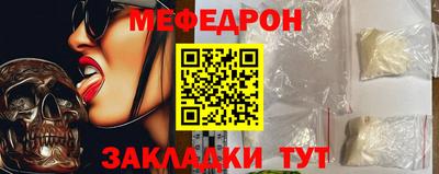 а пвп мука Кулебаки