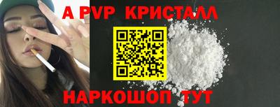 бутират Кунгур