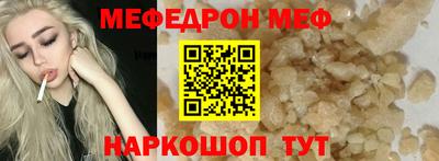бутират Кунгур