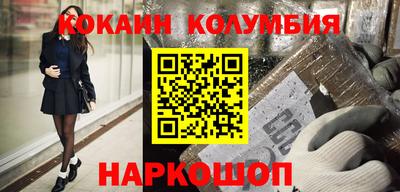 мефедрон Кумертау
