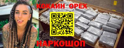 а пвп мука Кулебаки