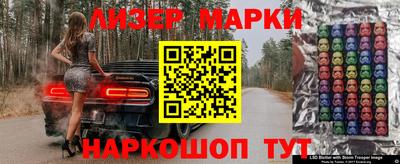 бутират Кунгур