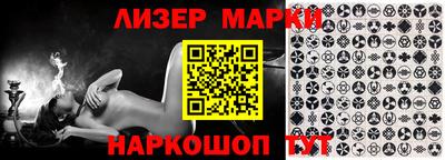 бутират Кунгур