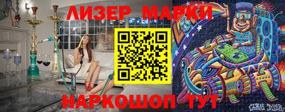 mix Ливны