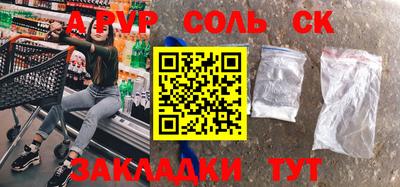 мефедрон Кумертау
