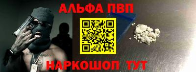 бутират Кунгур