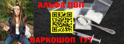 мефедрон Кумертау