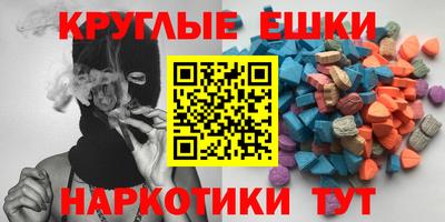 мефедрон Кумертау