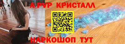 а пвп мука Кулебаки