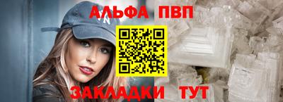 мефедрон Кумертау