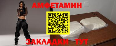 мефедрон Кумертау