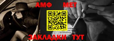 мефедрон Кумертау