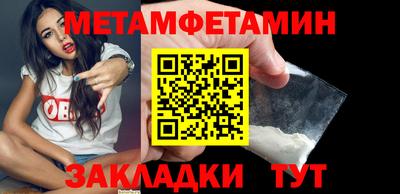 бутират Кунгур