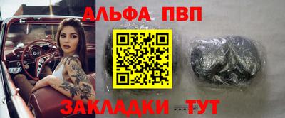 мефедрон Кумертау