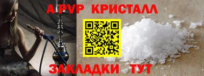 mix Ливны
