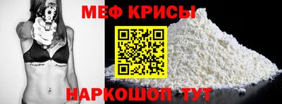 бутират Кунгур