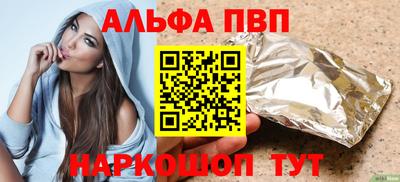 мефедрон Кумертау