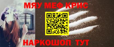 бутират Кунгур