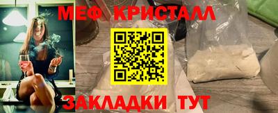 мефедрон Кумертау