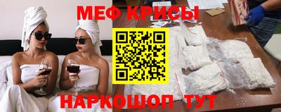бутират Кунгур