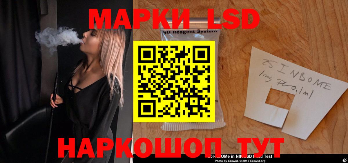 Лсд 25 экстази ecstasy  Лсд 25 экстази ecstasy  LSD-25 экстази  Гуково  Вход с VPN 