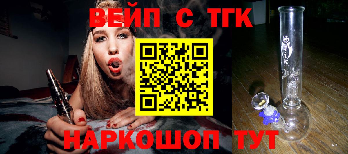 Дистиллят ТГК концентрат Гуково
