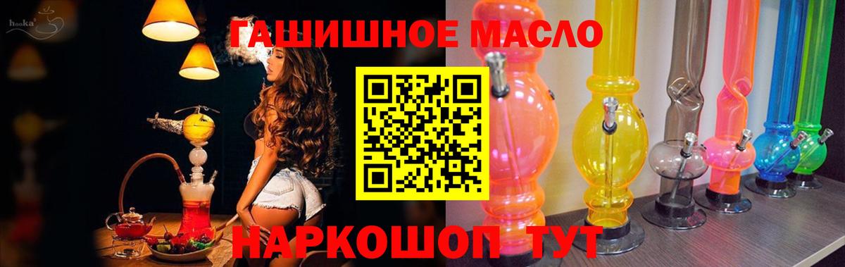 Гуково  цена   Вход с VPN  ТГК Wax 