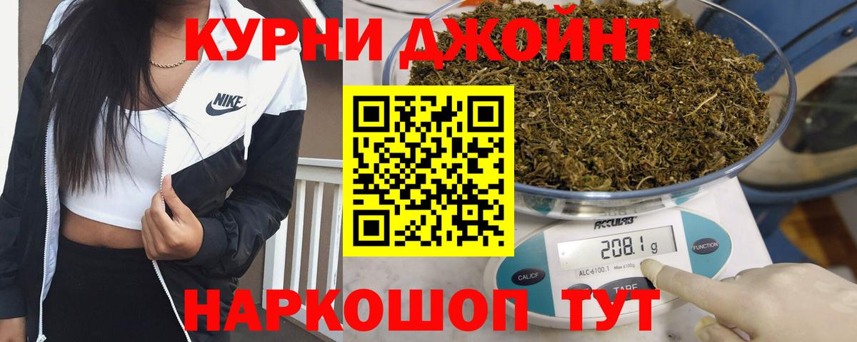 Конопля MAZAR  МАРИХУАНА семена  Гуково  Вход с VPN  Марихуана SATIVA & INDICA  Канабис MAZAR 